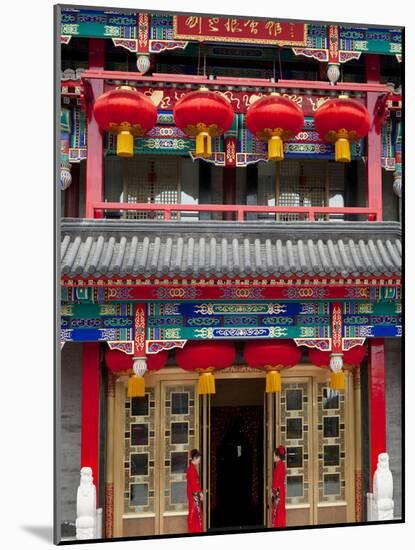 Chinese Restaurant, Old Chinese Quarter, Dazhalan and Luilichang District, Beijing, China, Asia-Neale Clark-Mounted Photographic Print