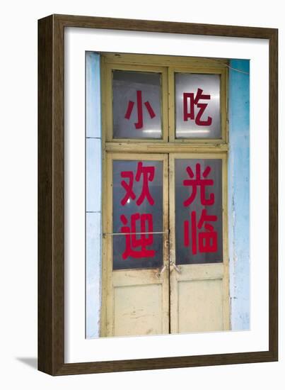 Chinese Text on the Door of a House, Dashilar District, Beijing, China-null-Framed Photographic Print