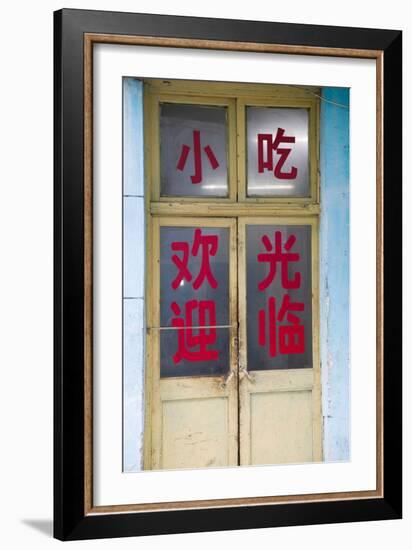 Chinese Text on the Door of a House, Dashilar District, Beijing, China-null-Framed Photographic Print