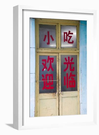 Chinese Text on the Door of a House, Dashilar District, Beijing, China-null-Framed Photographic Print