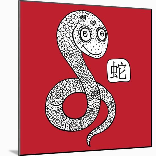 Chinese Zodiac. Animal Astrological Sign. Snake.-Katyau-Mounted Art Print