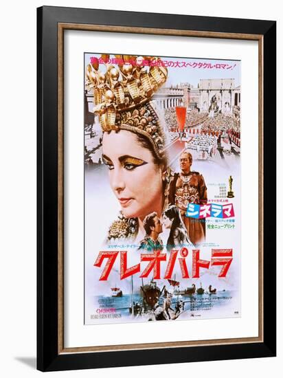 Cleopatra-null-Framed Art Print