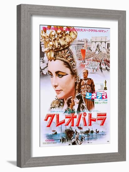 Cleopatra-null-Framed Premium Giclee Print