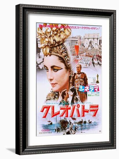 Cleopatra-null-Framed Premium Giclee Print