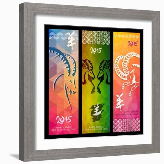 Colorful Year of the Goat Banner Set - 2015-cienpies-Framed Art Print