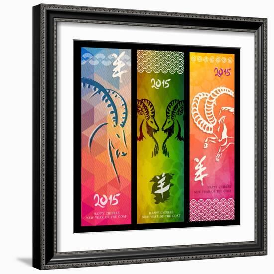 Colorful Year of the Goat Banner Set - 2015-cienpies-Framed Art Print