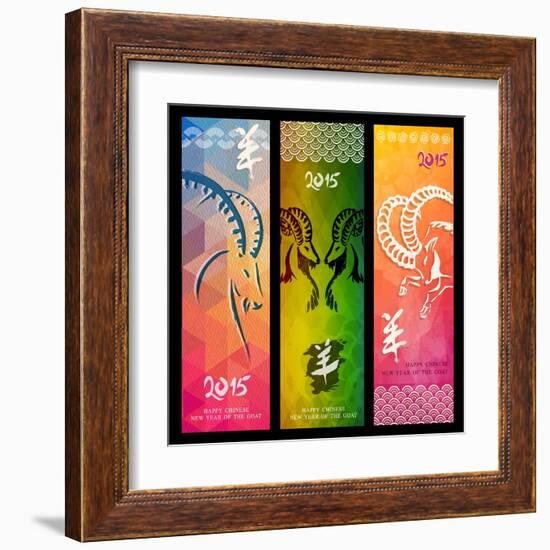 Colorful Year of the Goat Banner Set - 2015-cienpies-Framed Art Print