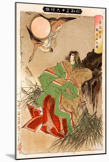 Death Stone of Nasu Moor, Thirty-Six Transformations-Yoshitoshi Tsukioka-Mounted Giclee Print
