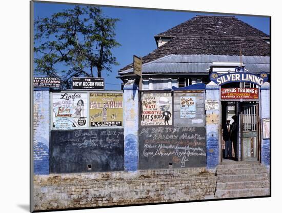 December 1946: Entrance to the Silver Lining Cafe in Jamaica-Eliot Elisofon-Mounted Photographic Print