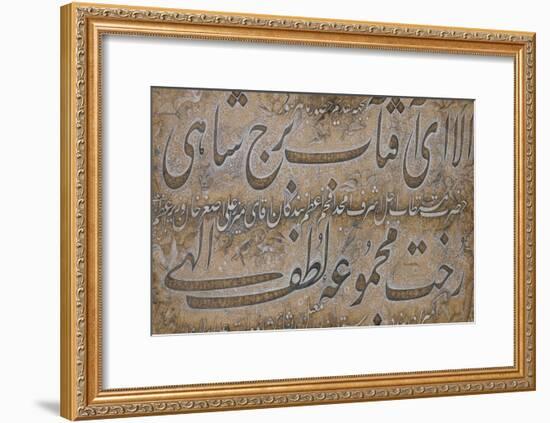 Decorated Calligraphic Panel-Isma'il Jalayir-Framed Giclee Print