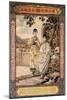Deji Tea Store of Binjang-Zheng Mantuo-Mounted Art Print
