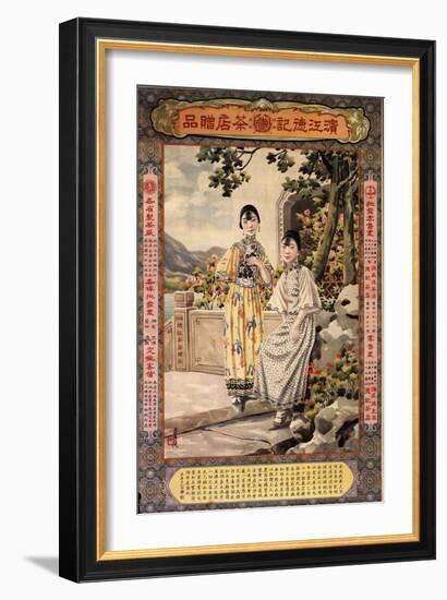 Deji Tea Store of Binjang-Zheng Mantuo-Framed Art Print