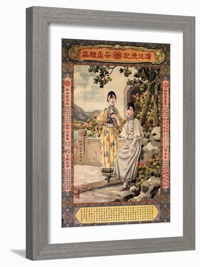 Deji Tea Store Of Binjang-Zheng Mantuo-Framed Art Print