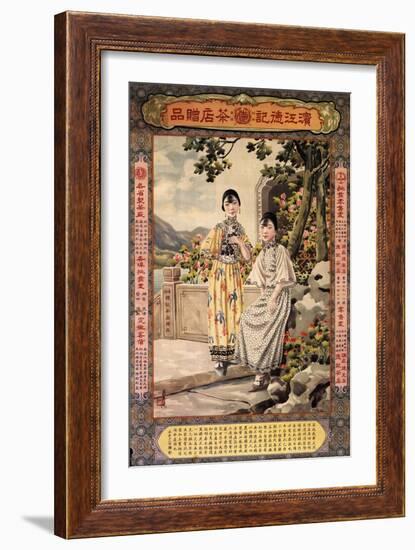 Deji Tea Store Of Binjang-Zheng Mantuo-Framed Art Print