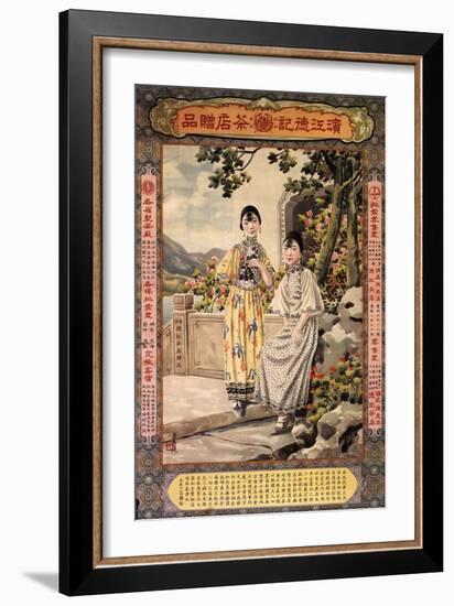 Deji Tea Store Of Binjang-Zheng Mantuo-Framed Art Print