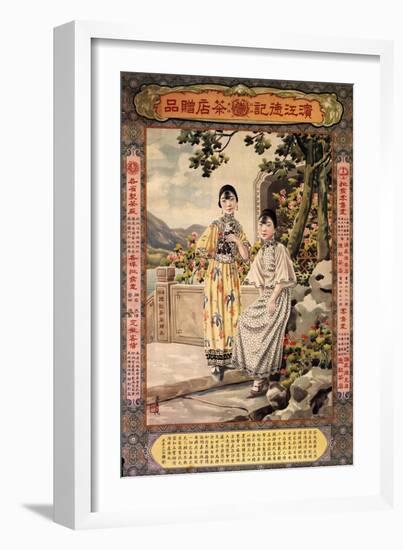 Deji Tea Store Of Binjang-Zheng Mantuo-Framed Art Print