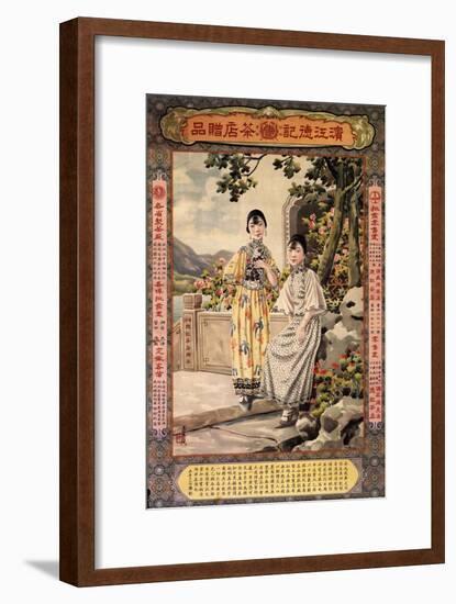 Deji Tea Store Of Binjang-Zheng Mantuo-Framed Art Print