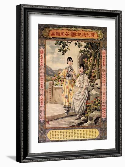 Deji Tea Store Of Binjang-Zheng Mantuo-Framed Art Print