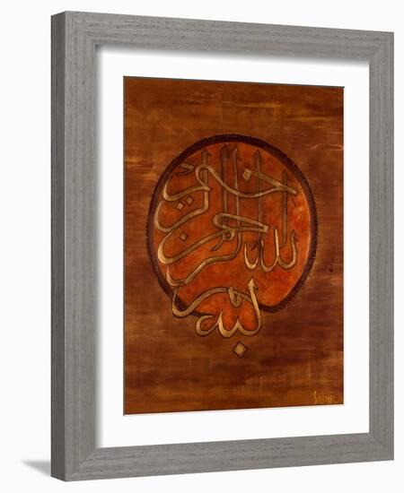 Dini, 2008-Sabira Manek-Framed Giclee Print