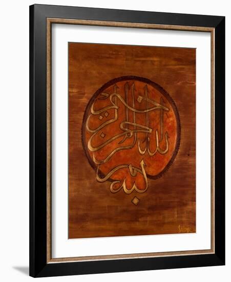 Dini, 2008-Sabira Manek-Framed Giclee Print