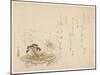 Diorama on the Theme of Takasago-K?bi-Mounted Giclee Print