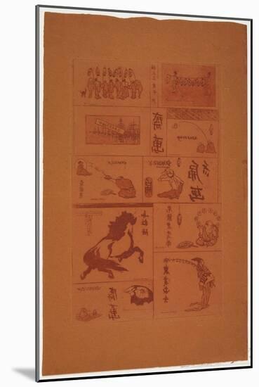 Dix Petits Sujets Japonais, C.1888-Henri-Charles Guérard-Mounted Giclee Print