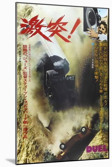 Duel, Japanese poster, Dennis Weaver, 1971-null-Mounted Art Print