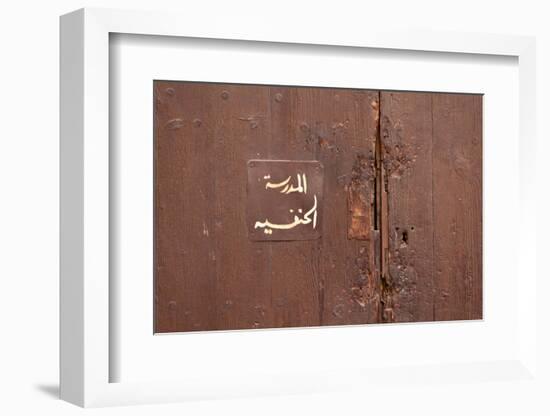 Egypt, Cairo, Mosque-Madrassa of Sultan Hassan, Arabian Scripture, Islamic School 'Madrasa'-Catharina Lux-Framed Photographic Print