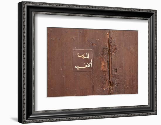 Egypt, Cairo, Mosque-Madrassa of Sultan Hassan, Arabian Scripture, Islamic School 'Madrasa'-Catharina Lux-Framed Photographic Print