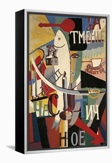 Englishman in Moscow-Kasimir Malevich-Framed Premier Image Canvas