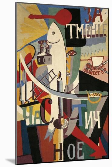 Englishman in Moscow-Kasimir Malevich-Mounted Giclee Print