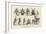 Engraving of the Ten Avatars of Vishnu-null-Framed Giclee Print