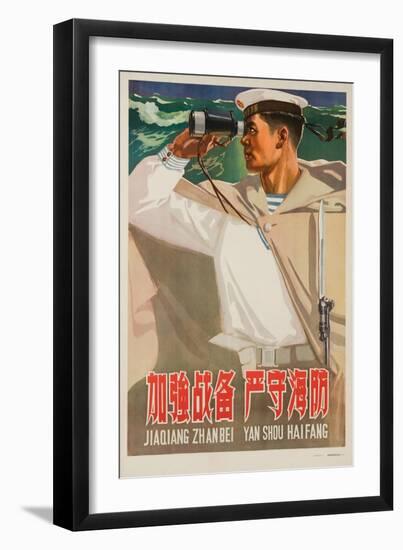 Enhance the Coastal Defence of the Motherland Chinese Poster-null-Framed Giclee Print