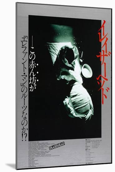 Eraserhead, Japanese Poster Art, 1977-null-Mounted Art Print