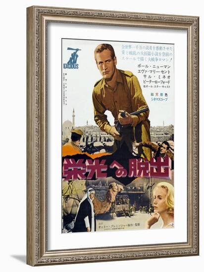 Exodus, Paul Newman, Eva Marie Saint, Japanese Poster Art, 1960-null-Framed Art Print