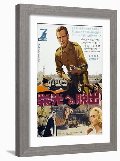 Exodus, Paul Newman, Eva Marie Saint, Japanese Poster Art, 1960-null-Framed Art Print