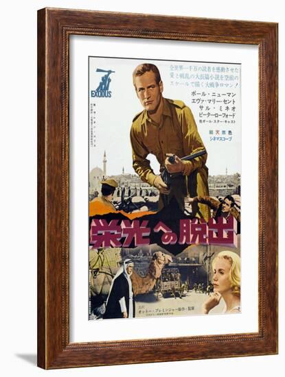 Exodus, Paul Newman, Eva Marie Saint, Japanese Poster Art, 1960-null-Framed Art Print