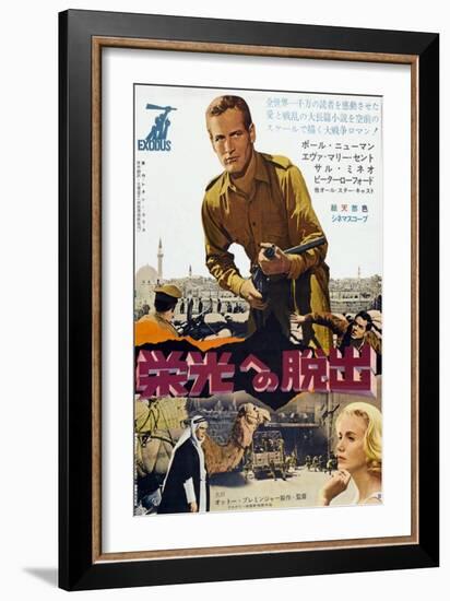 Exodus, Paul Newman, Eva Marie Saint, Japanese Poster Art, 1960-null-Framed Art Print