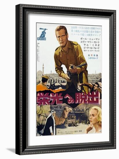 Exodus, Paul Newman, Eva Marie Saint, Japanese Poster Art, 1960-null-Framed Art Print