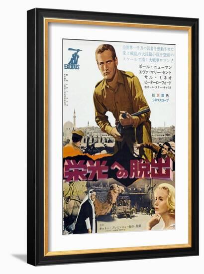 Exodus, Paul Newman, Eva Marie Saint, Japanese Poster Art, 1960-null-Framed Art Print