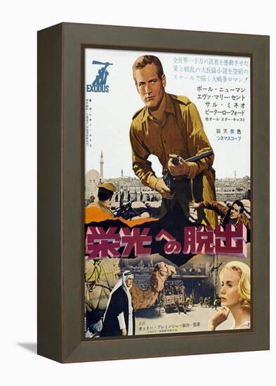 Exodus, Paul Newman, Eva Marie Saint, Japanese Poster Art, 1960-null-Framed Stretched Canvas