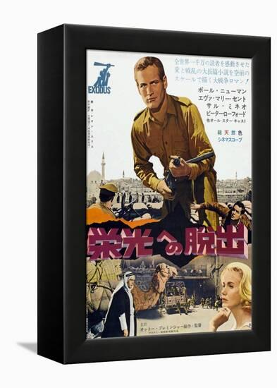 Exodus, Paul Newman, Eva Marie Saint, Japanese Poster Art, 1960-null-Framed Stretched Canvas