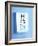 Eye Chart-Adam Gault-Framed Photographic Print