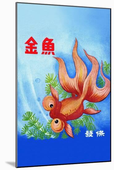 Fancy Bubble Eye Goldfish-null-Mounted Art Print