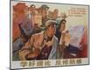 Giclee Print