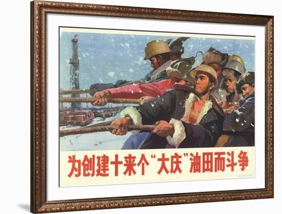 "Fight to build the next 10 and more 'Daqing' Oil Fields"-null-Framed Premium Edition