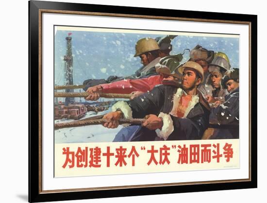"Fight to build the next 10 and more 'Daqing' Oil Fields"-null-Framed Premium Edition