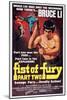 Fist of Fury Part 2, (aka Jing Wu Men Xu Ji), Bruce Li, 1977-null-Mounted Art Print