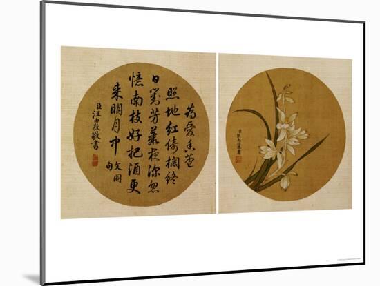 Flowers and Calligraphy (18th Century)-Zhang Weibang-Mounted Giclee Print