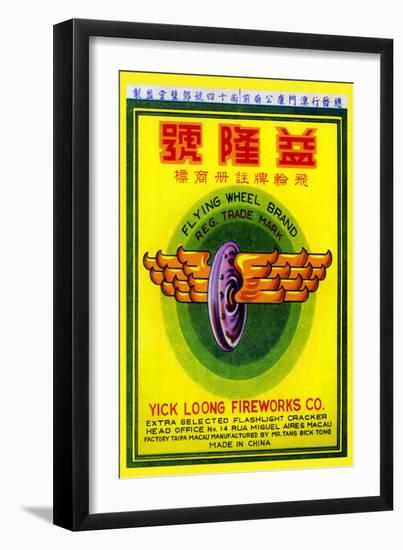 Flying Wheel Brand Firecracker-null-Framed Art Print